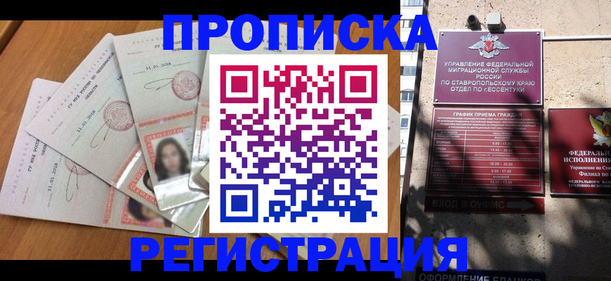 пропишу в квартире в Сосновке